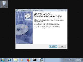 Screenshot from the sandbox