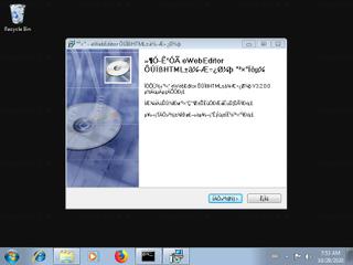 Screenshot from the sandbox